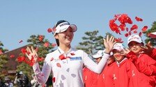 봄은 이예원의 계절…KLPGA 데뷔 4년만에 통산 10승 달성