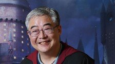 8년간 ‘마법’을 지휘하다 해리포터 콘서트 마침표