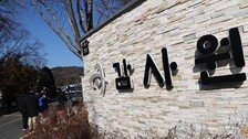817억 가족간 무이자 거래 눈감은 국세청