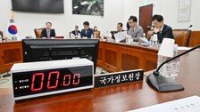 “美, 이달초부터 일부 대북정보 공유 제한”