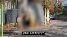 철도 건널목 차단봉 무시하고 웨딩촬영까지…목숨건 ‘인생샷’