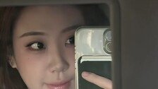 이영지 ‘눈밑지’ 후 한층 밝아진 인상 “즐거워”