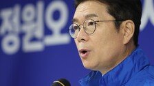 정원오 “실거주 1가구 1주택자 현행 권리 무조건 보호돼야”