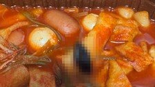 배달 떡볶이에 바퀴벌레가…본사 “불쾌감 드려 죄송” 사과