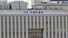 퇴직금 없는 1년미만 공공부문 근로자에 최대 250만원 ‘공정수당’ 준다