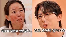 “아토피는 안 봐요” SNL에 쏟아진 공감…“피부과 간판 달고 미용만?”