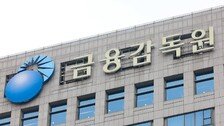 유명 핀플루언서 사칭 사기 확산…노후자금 맡긴 장년층 피해 속출