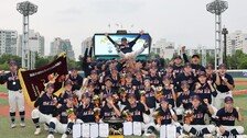 고교야구 최강자 가린다…황금사자기 전국고교야구대회 내달 2일 개막