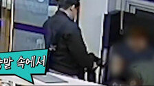“자리 없어서” 女화장실 왔다는 남성, 양말 속에 휴대폰이…
