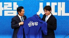 하정우 “단디하겠다”…정청래 “진짜 부산 갈매기”