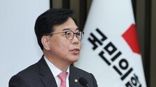 송언석 “北을 ‘조선’으로 부르는 건 위헌…정동영 경질 사유 늘어”