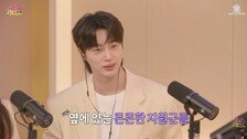 ‘유인라디오’ 아이유 “변우석, 거울 보고 무너지는 일 없을 것”
