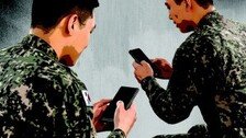 [횡설수설/윤완준]병영 휴대폰 허용했더니 상관 모욕죄 급증