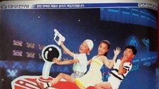 삼성·현대·LG도 뛰어들었던 게임사업 [게임 인더스트리]
