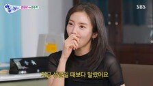 손담비 “리즈시절 50kg인데 지금 46kg”…살 빠진 이유가