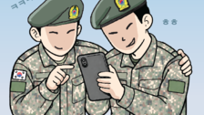 [단독]“非육사라 무시” “징계 운운 XX에 반항”… 계급장 없는 ‘軍톡방’