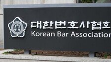 변협 법률구조재단 “위기임산부 지원”… 女변호사회-아동권리보장원과 MOU