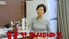 압구정 건물주 박정수 “남편 위해 지었는데 술만 마셔”