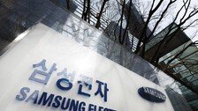 [속보]삼성전자, 1분기 영업익 57.2조…반도체로 53.7조 벌었다