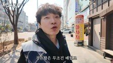 ‘자숙 16년’ 신정환, 식당 사장 됐다…“월 매출 1억”