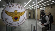 [단독]“자는데 왜 깨워” 고시원 찾아온 동생에 흉기 휘두른 30대 체포