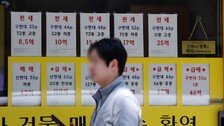 ‘공동중개 거부 처벌’ 반대 민원 쏟아진 이유는?[부동산팀의 비즈워치]