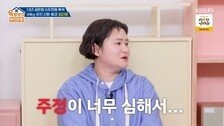 ‘옥문아’ 김신영 “술주정 너무 심해…설현 입간판과 싸움”