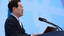 李 국정 지지율 3%P 하락한 64%…‘민생지원금’ 부정 평가