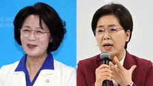 ‘추다르크’ 추미애 vs ‘고졸신화’ 양향자…경기지사 ‘女대女’ 대결