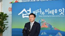 정부 “섬 숙박 관광객에 최대 10만 원 지원…여수 섬박람회 연계”