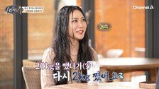 ‘출산 후 20kg 감량’ 허니제이…“아직 ‘야식’ 못 끊어”