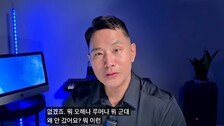 유승준, Q&A 소통 예고 “‘군대 왜 안 갔나’ 질문도 괜찮아”
