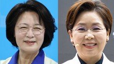 6선 강경파 추미애 vs 삼성전자 고졸 임원 양향자…경기지사 대진표 확정
