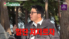 ‘미우새’ 김준호, 김지민 몰래 섬 사려다 분위기 악화…‘아찔’
