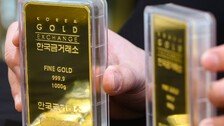 금값 95만5000원…2월 고점 대비 10% 하락