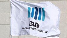 유산 때문에 조카 몸에 불붙인 50대, 살인미수 혐의 기소