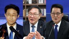 친명 조정식, 정책통 김태년, 최고령 박지원 ‘국회의장 3파전’