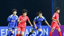 靑, 北 여자축구단 방한에 “환영…경기 잘 치를 수 있도록 협조할 것”