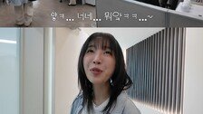 쯔양, 직원 사무실 최초 공개…고층 빌딩에 채광 눈길