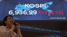 7천피까지 63포인트… 하이닉스, 삼성전자 이어 시총 1000조