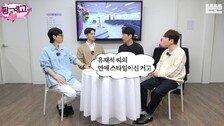 “유재석씨 혼냅니다”…양상국, 언행 논란에 “불편하게 해 죄송”