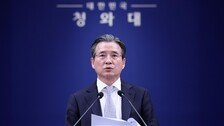 靑 “비거주 1주택 과세 부분 강화…거주-보유 똑같은 공제율 고민 필요”
