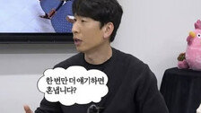 “유재석씨 혼냅니다”…양상국, 언행 논란에 “불편하게 해 죄송”