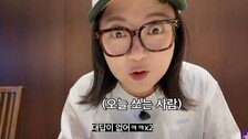 아버지 생일에 고기 82인분 쏜 김숙 “12개월 할부 되냐”