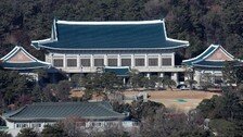 트럼프 “이란 소행”, 靑 “조사 해봐야”…선박 폭발 韓-美 온도차