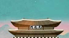 한국어 배우는 외국인이 결국 마주하는 것, 한자[콜린 마샬 한국 블로그]