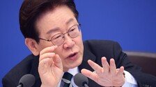 李 “부동산 불패? 이제 그런 신화 없다…정상화는 피할수 없는 흐름”