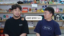 고3에 치킨 1000마리 쐈더니 “순살 없나”…김선태, DM에 당황