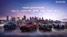 토요타코리아, 차세대 SUV ‘올 뉴 라브4’ 사전계약 실시