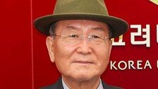 김운섭씨, 고대의료원에 1억 기부